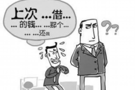 汉源对付老赖：刘小姐被老赖拖欠货款