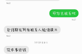 汉源专业要账公司如何查找老赖？